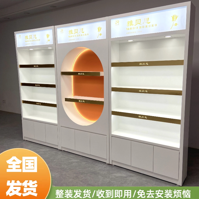 白色烤漆带灯箱化妆品展柜收纳