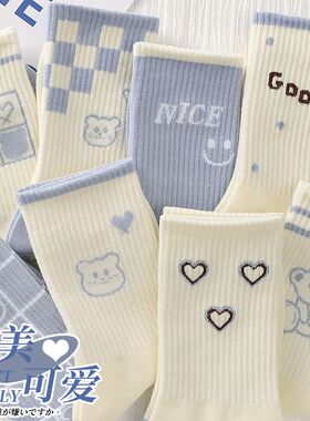 白色袜子女秋冬中筒网红爆款ins潮百搭高颜值森系学院风女士袜子