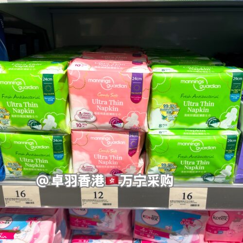 香港购 万宁进口卫生巾 日用卫生棉 夜用 护垫 熟睡裤
