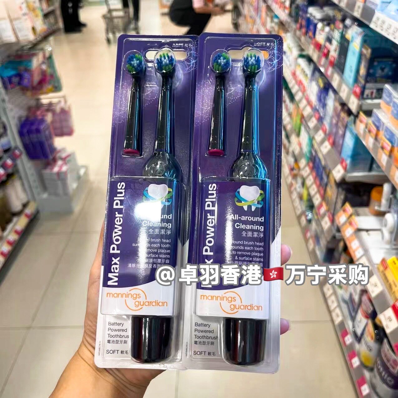 香港万宁声波震动电动牙刷纤细平刷头软毛深入清洁电池款万宁牙刷