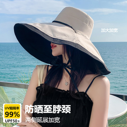 双面带渔夫帽出游女夏18cm超大檐
