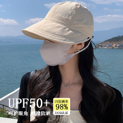 遮阳帽出游韩版女夏天显脸小