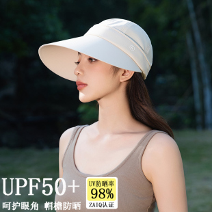 升级版露思同款速干鸭舌帽子女春夏户外加长空顶防晒遮阳帽显脸小