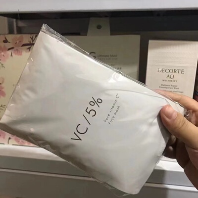 ANTIO抗氧化日本贴片收毛孔面膜