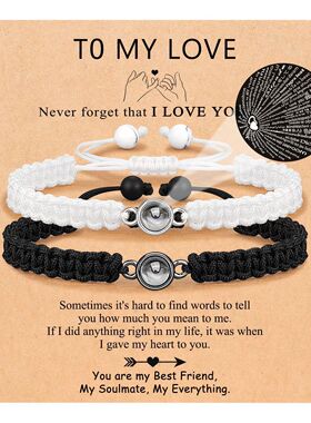 【520礼物】投影石手链套装手工编织100种语言I Love you情侣手链