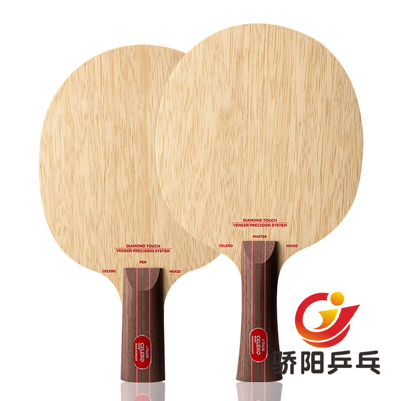 弧圈型纯木乒乓底板Stiga/斯帝卡