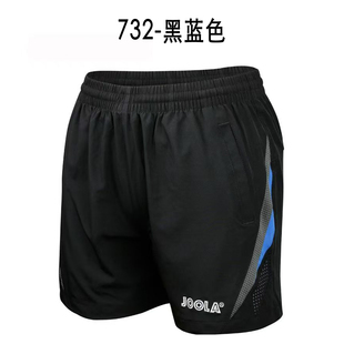 正品 骄阳JOOLA优拉尤拉乒乓球短裤 儿童透气运动球裤 655男女款 732