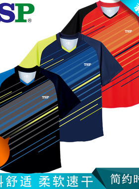 骄阳乒乓 新款TSP 83114 83012乒乓球服装男短袖上衣女儿童比赛服