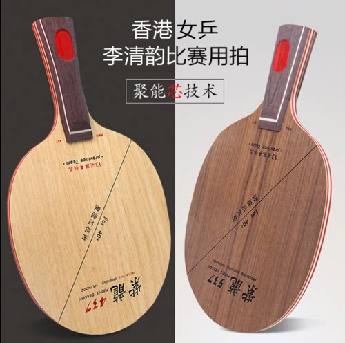 银河紫龙437S经典CL性能