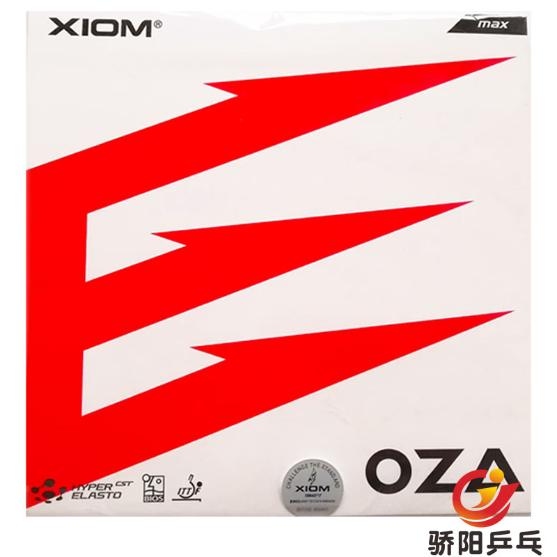 骄阳XIOM骄猛 OZA王座79-061乒乓球胶皮球拍反胶套胶内能正品 运动/瑜伽/健身/球迷用品 乒乓套胶/海绵/单胶片 原图主图