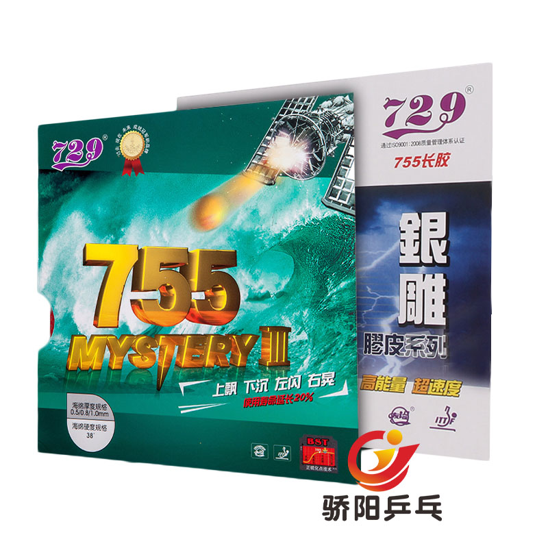 颗粒旋转怪异飘友谊729长胶套胶