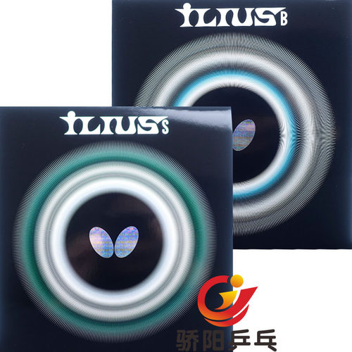 骄阳乒乓球长胶蝴蝶怪异