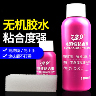 骄阳友谊729无机胶水40 100ml水溶性乒乓球套胶底板专业粘合剂