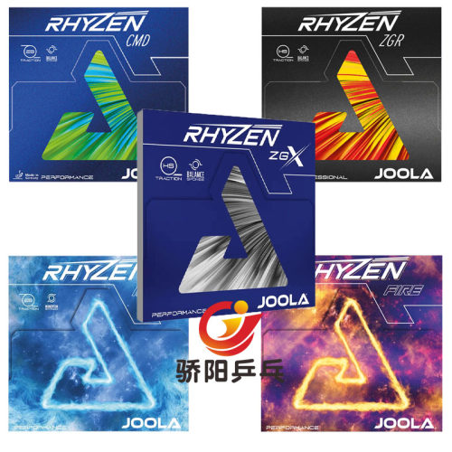 JOOLA乒乓球套胶内能高弹均衡型