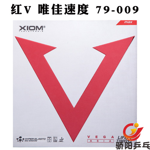 红V唯佳速度反胶套胶骄猛