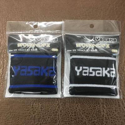 专业毛巾面料运动护腕亚萨卡