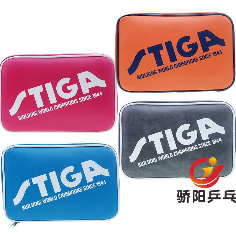 骄阳STIGA斯帝卡斯蒂卡PU革乒乓球拍套包双层运动包方形拍包正品