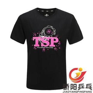 TSP乒乓球亲子文化衫 上衣透气运动圆领T恤比赛服83505儿童短袖