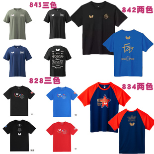 限量款 骄阳蝴蝶短袖 纪念版 樊振东限量圆领短袖 2020世乒赛POLO衫