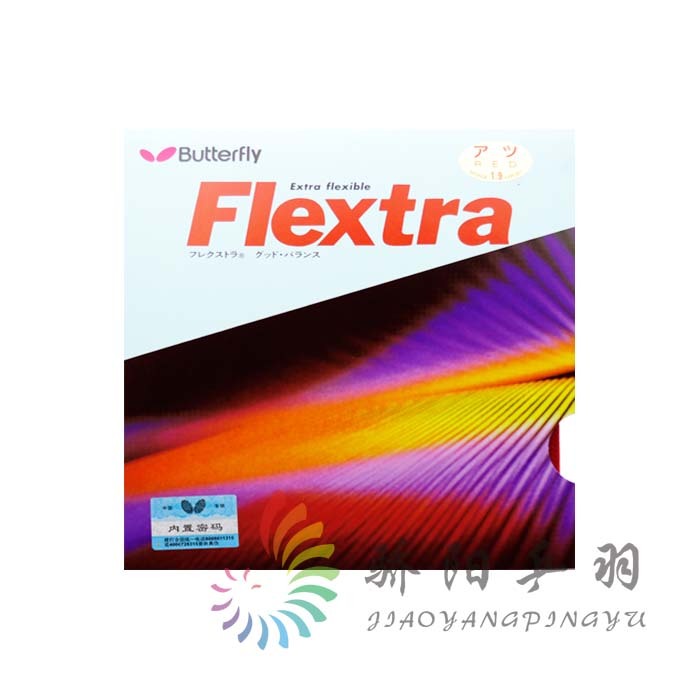 ½¾ÑôƹÅÒ ºûµû FIEXTRA 05210 05460·´½ºÌ×½ºÆ¹ÅÒÇòÓÃÌ×