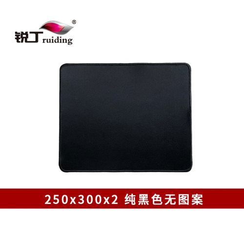 纯黑色无印刷精密锁边鼠标垫