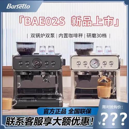 家用小型意式半自动咖啡机