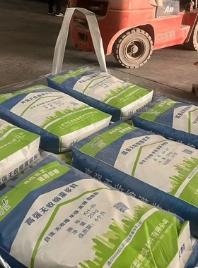 高强度灌浆料通用型高强无收缩灌浆料C40C60C85加固pc专用灌浆料