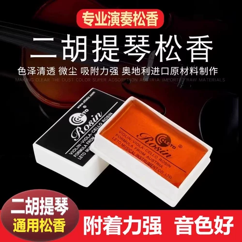 Скрипка, пианино, универсальные профессиональные музыкальные инструменты без пыли