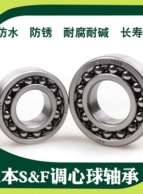 人本S&F双排调心球轴承1315 1316 1317 1318 1319 1320K ATN ETN9