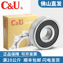 The bearing 6200 6201 6202 6203 6204 6205 6206 608rz of humanistic high speed motor is authentic