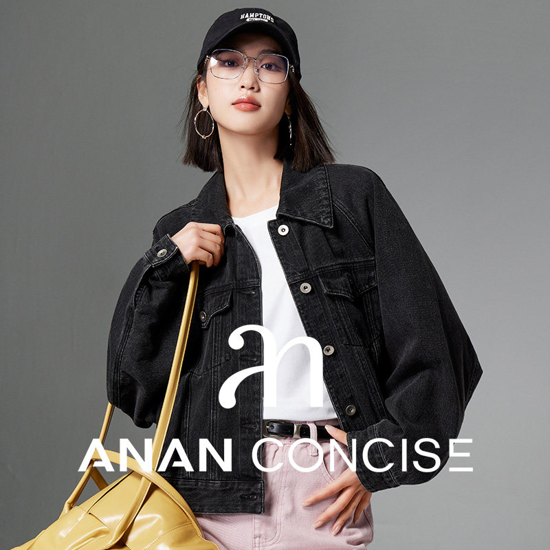 ANAN CONCISE/INS博主水洗时髦oversize男友风宽松廓形牛仔外套女