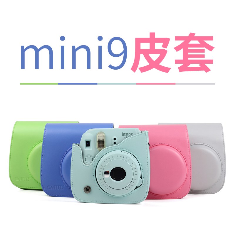 拍立得摄影包富士mini8mini9新品复古相机包单肩相机皮套配件粉蓝