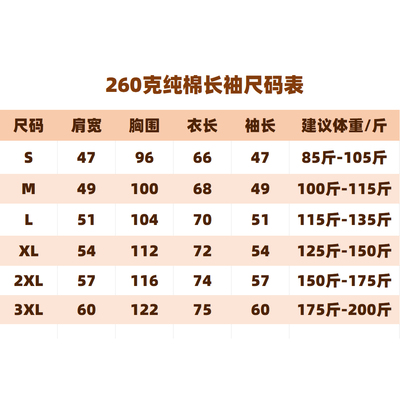 美式宽松41号诺维斯基篮球衣运动健身跑步投篮训练服长袖T恤直喷
