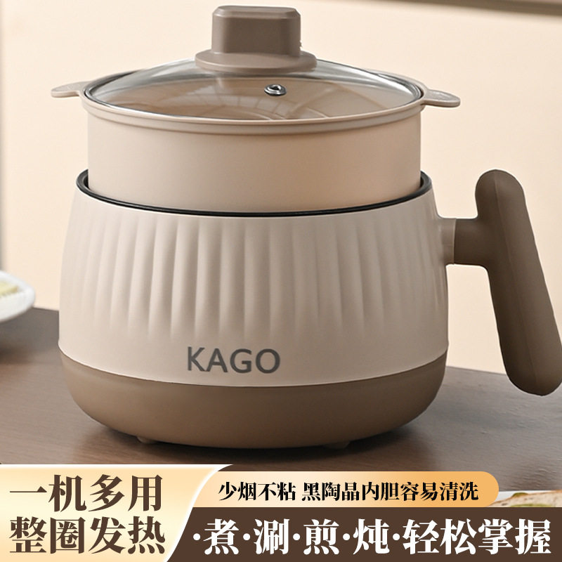 多功能电煮锅宿舍学生泡面锅家用电热火锅小型蒸锅迷你单人小电锅