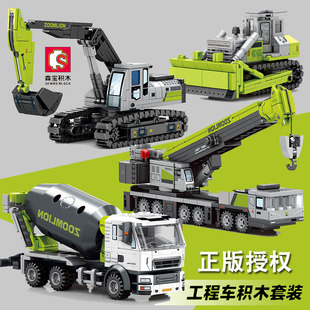 新品森宝积木工程吊车推土挖掘搅拌机大男孩玩具益智拼装儿童礼物