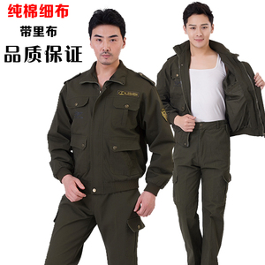 纯棉工作服长袖套装男双层里劳保服耐磨汽修机修机械工衣电焊纯棉