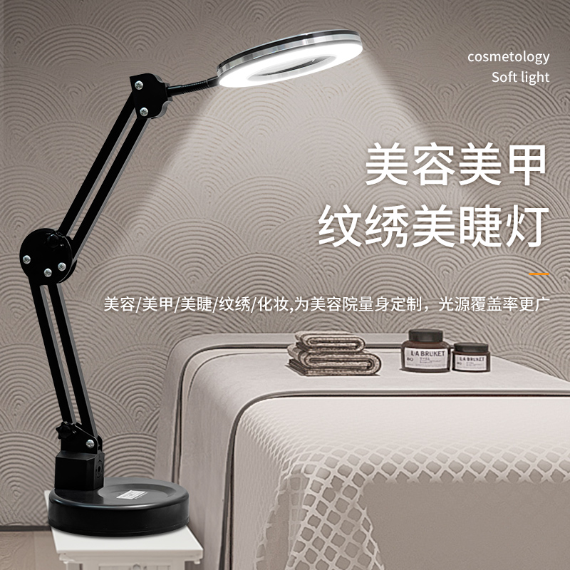 皇范放大鏡便攜LED紋繡美容燈冷光美甲美睫夾燈補(bǔ)光護(hù)眼學(xué)習(xí)臺(tái)燈