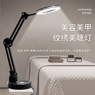 皇范放大镜便携LED纹绣美容灯冷光美甲美睫夹灯补光护眼学习台灯