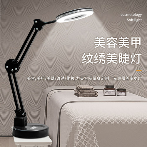 皇范放大镜便携LED纹绣美容灯冷光美甲美睫夹灯补光护眼学习台灯