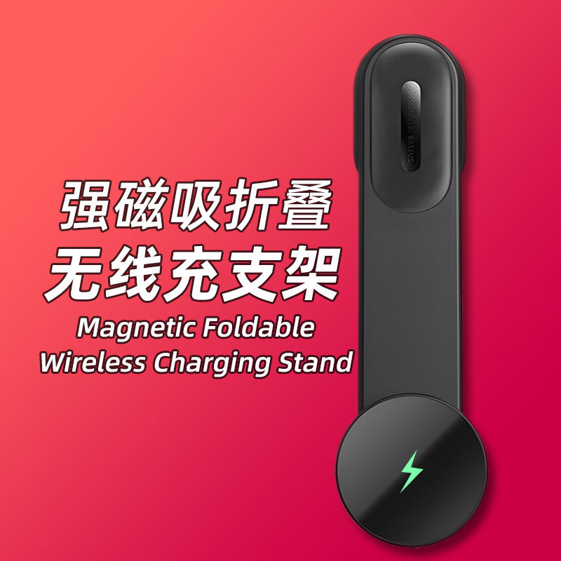 2025强磁吸汽车载无线充手机支架