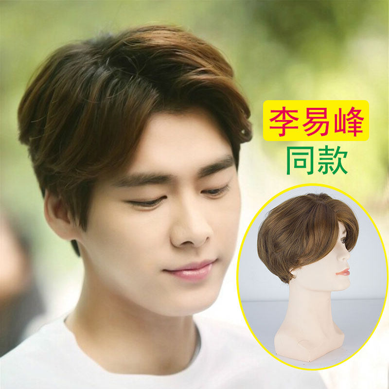 Perruque BASAWIG    cheveux courts - Ref 2613950 Image 1