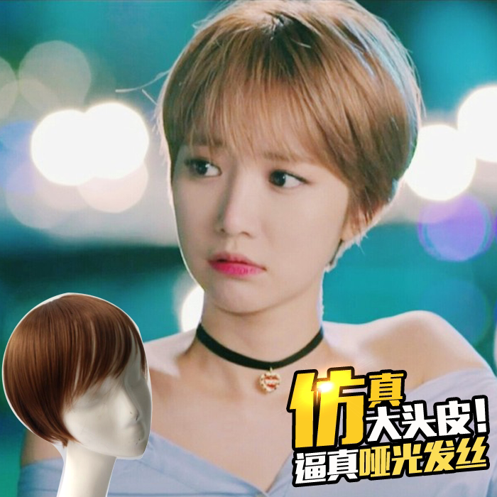 Perruque BASAWIG    cheveux raides Court - Ref 2607815 Image 1