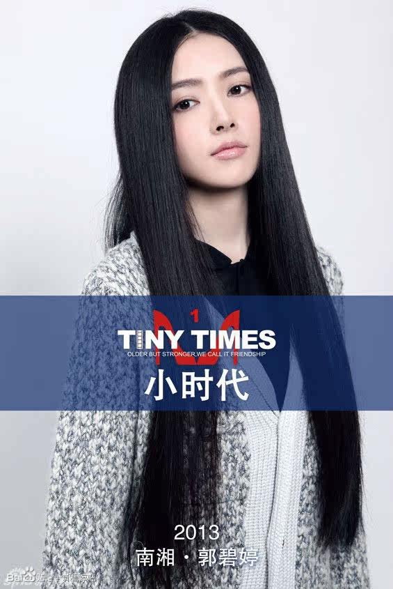 Perruque Long cheveux raides - Ref 2613968 Image 4