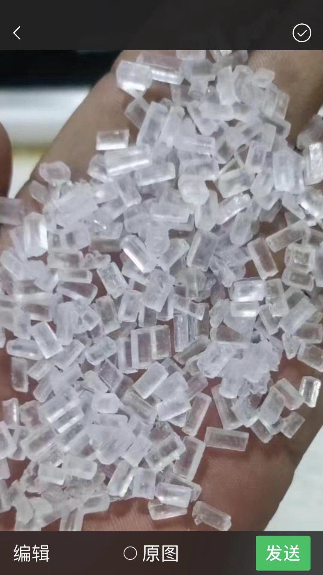 大苏打水产专用硫代硫酸钠大颗粒鱼虾蟹池塘水产养殖除氯净水解毒