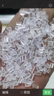 大苏打水产专用硫代硫酸钠大颗粒鱼虾蟹池塘水产养殖除氯净水解毒