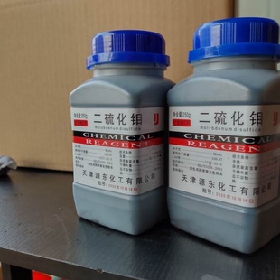 包邮高纯二硫化钼耐高温耐磨机器机械润滑剂轴承超细二硫化钼粉