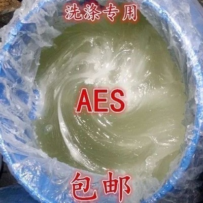 AES表面活性剂脂肪醇硫酸钠去污发泡剂洗涤原料aes洗洁精原料包邮