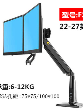 22-27寸液晶电脑双屏显示器