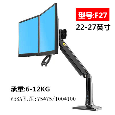 22-27寸液晶电脑双屏显示器