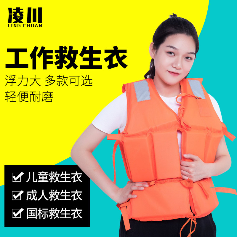 便携式浮潜装备成人儿童救生衣专业游泳漂流钓鱼服大浮力船用背心